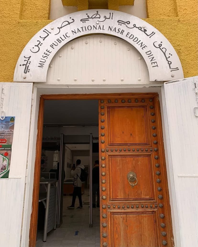 Musée public national Nasir al-Din Dini