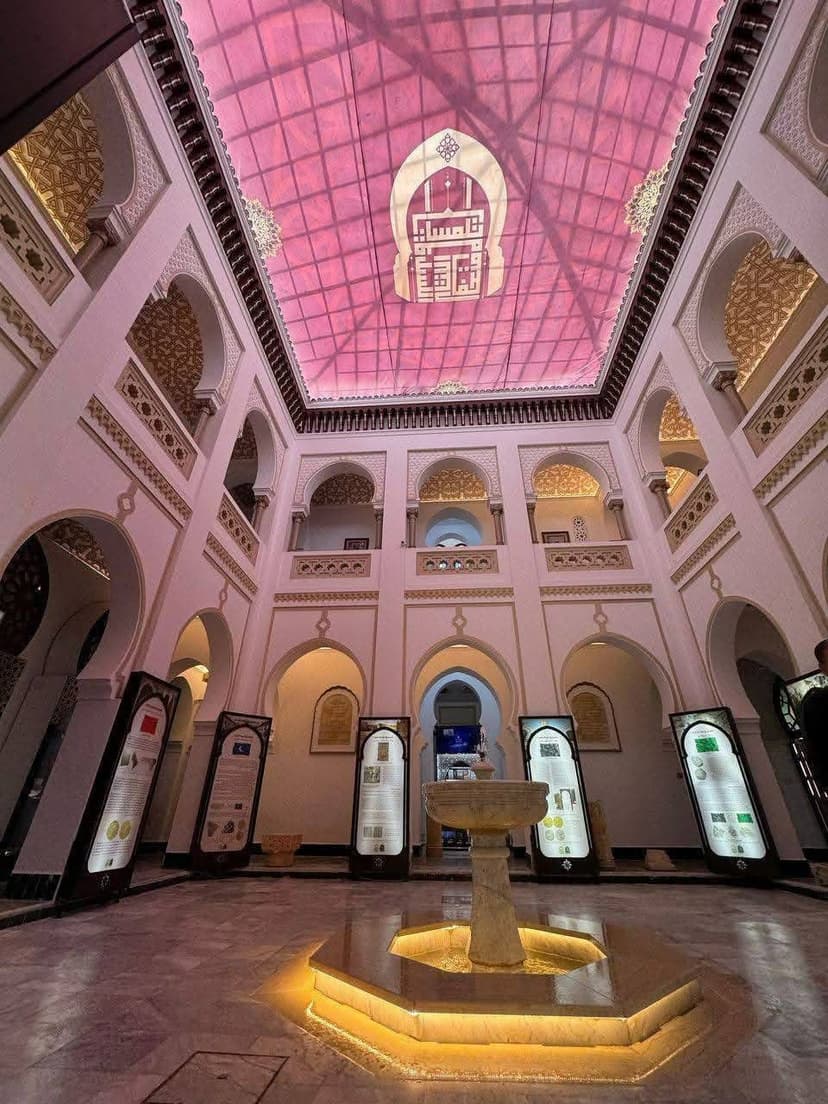 Le Musée d'Archéologie Islamique