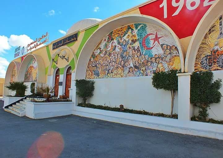 Le Musée Régional du Moudjahid