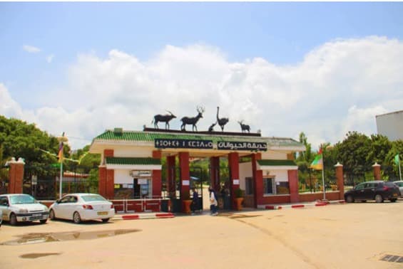 Parc Animalier de Kissir El Aouana