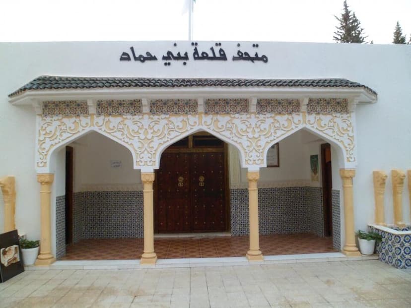 Le Musée de la Kalâa des Béni Hammad 