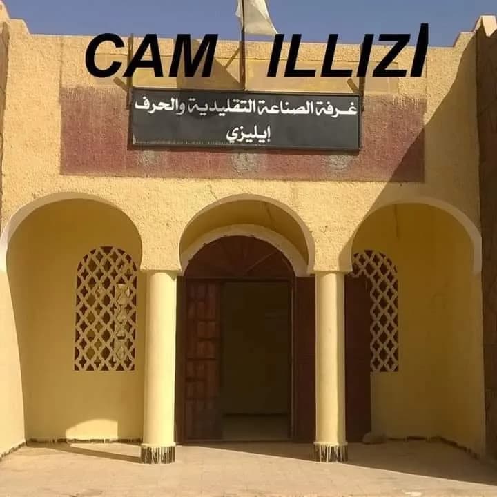 Direction du Tourisme et de l'Artisanat de  Illizi