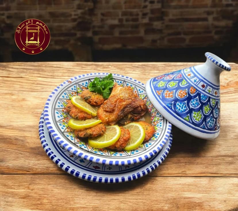 Le Restaurant Aghrisan