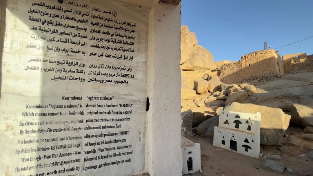 قصر زلواز - 1