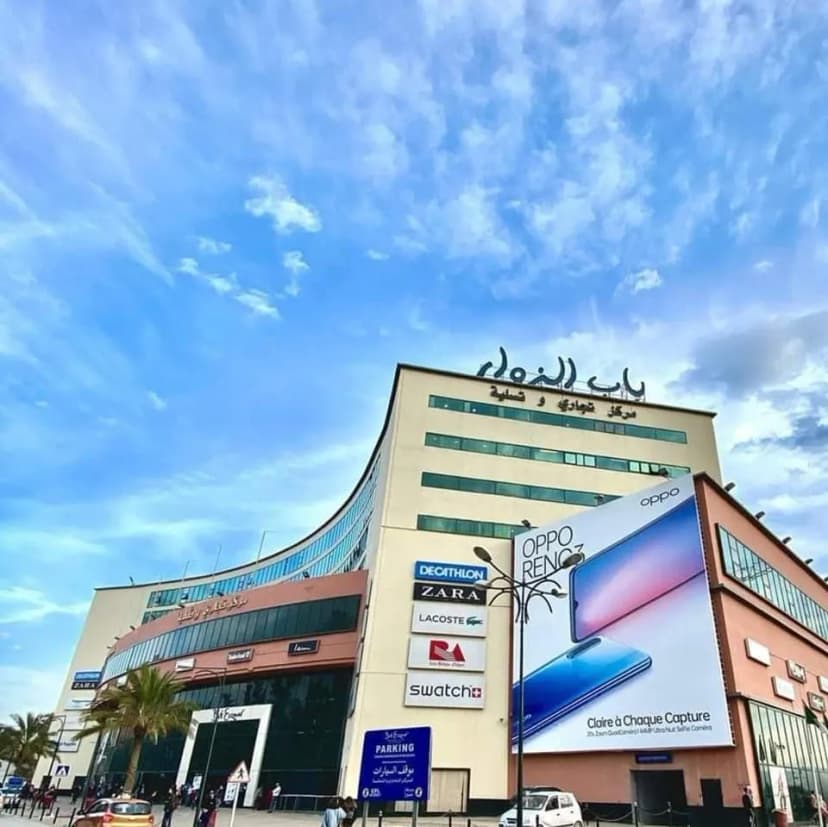 مركز باب الزوار التجاري