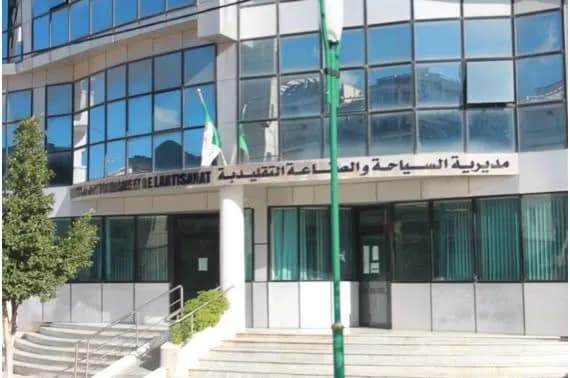 Direction du Tourisme et de l'Artisanat de Annaba