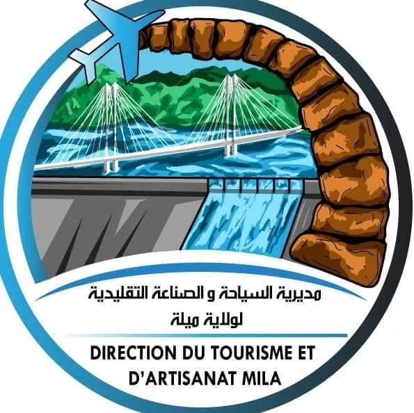مديرية السياحة و الحرف ميلة