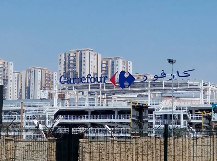 كارفور