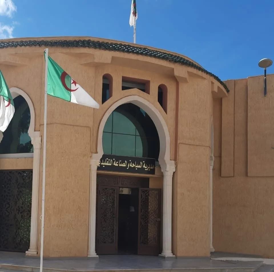 مديرية السياحة و الحرف النعامة - 1