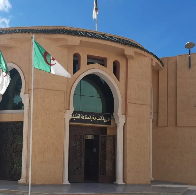 مديرية السياحة و الحرف النعامة
