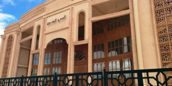 Théâtre Régional de Djelfa