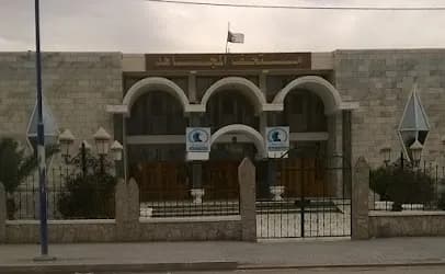 Musée du Moudjahid