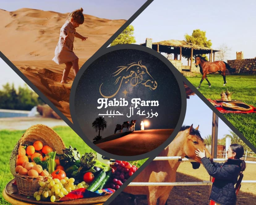 Ferme Habib