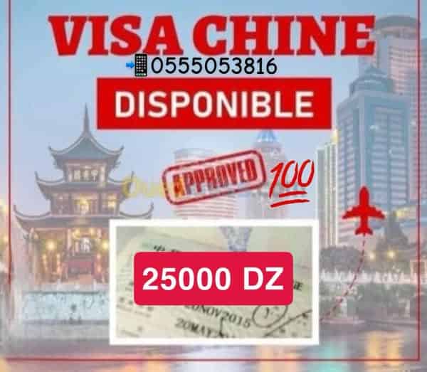 VISA