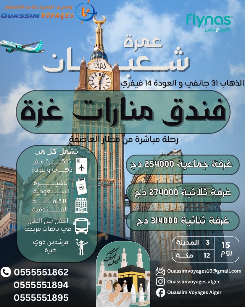 upload 1