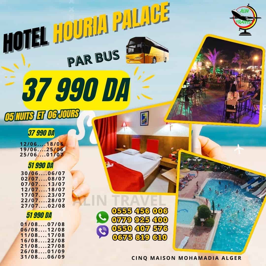 hotel pied dans l'eau -سوسة_في_رحلة_منظمة