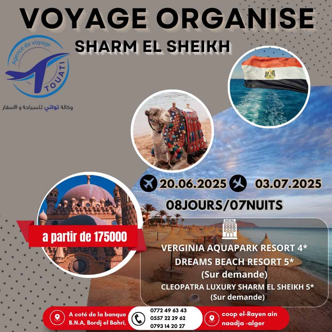 VOYAGE ORGANISE SHARM EL SHEIKH & CAIRE JUIN 2025 🥰