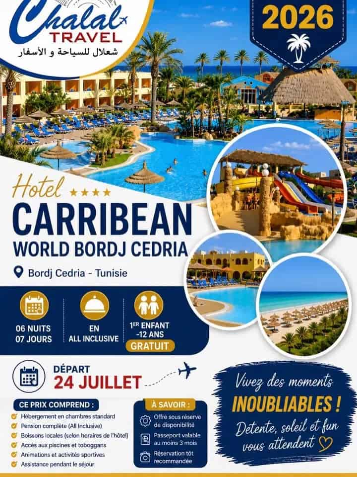 Toboggans, Plage et Soleil: Des Vacances en Famille à Bordj Cedria !