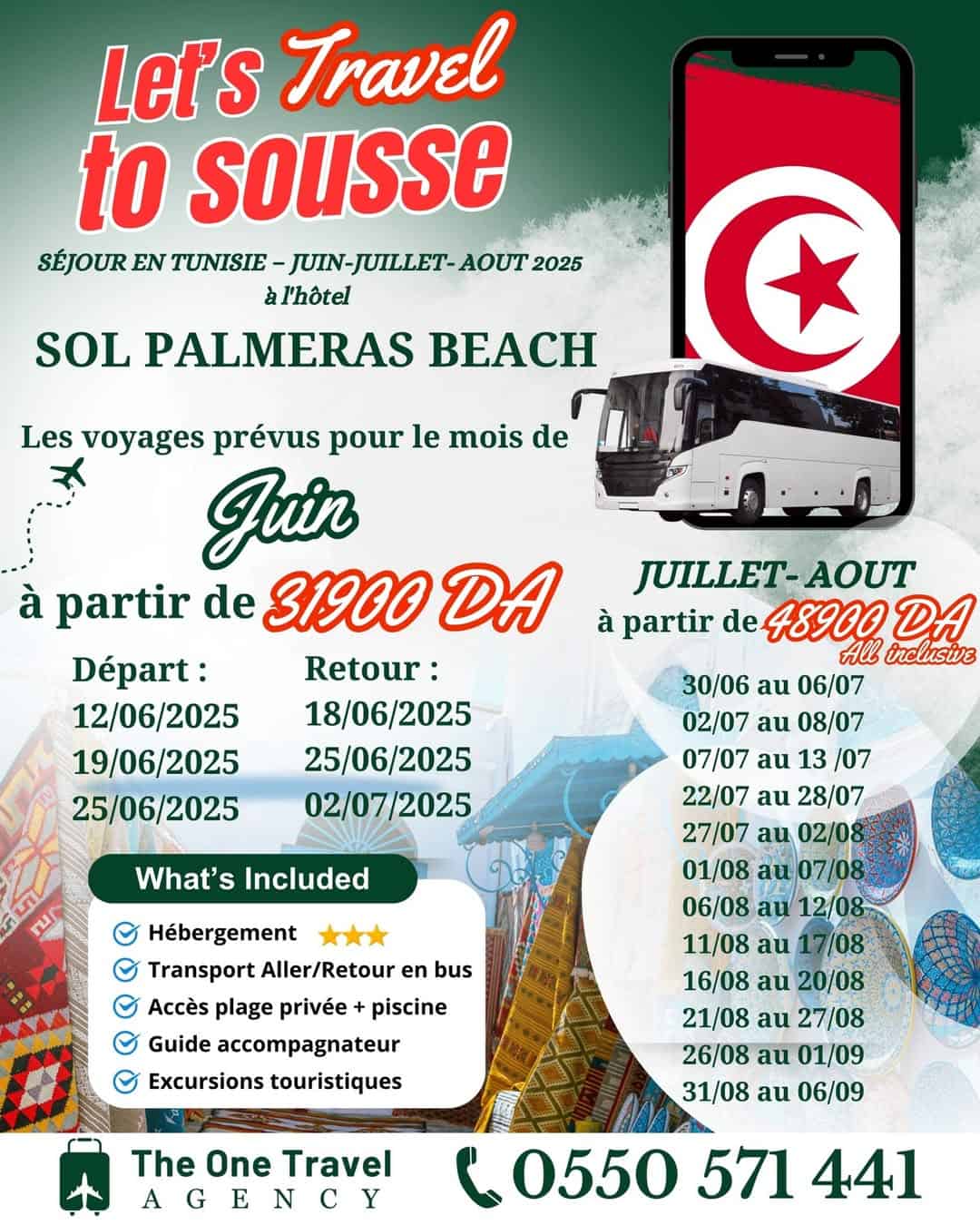 SOL PALMERAS BEACH إقامة فاخرة لمدة 5 ليالٍ في فندق