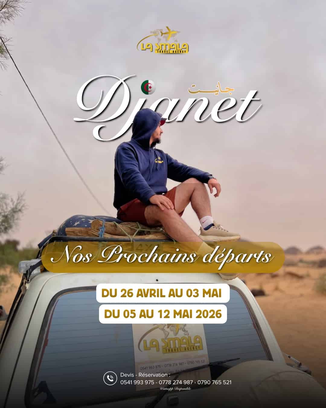 Djanet: Votre prochaine aventure vous attend