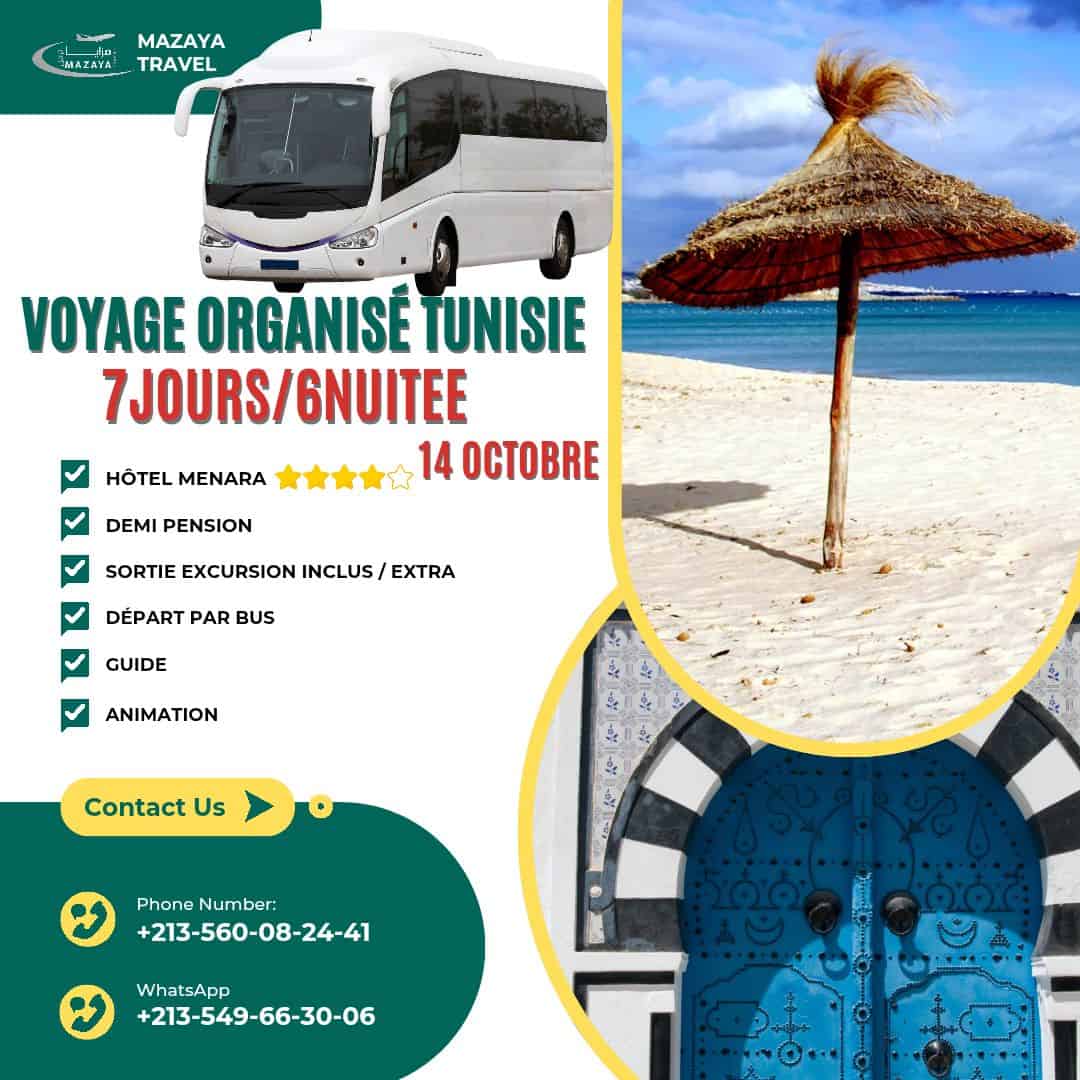 𝐏𝐑𝐎𝐌𝐎𝐓𝐈𝐎𝐍 𝐓𝐔𝐍𝐈𝐒𝐈𝐄 – 𝑴𝑶𝑰𝑺 𝑫’𝑶𝑪𝑻𝑶𝑩𝑹𝑬 VOYAGE ORGANISIE PAR BUS A HAMMAMET
