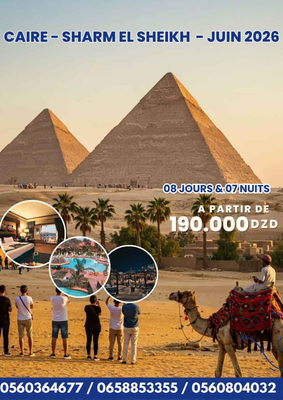Combiné Le Caire / Sharm cheikh juin 2026