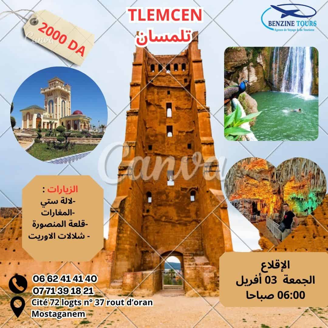 SORTIE TOURISTIQUE À TLEMCEN