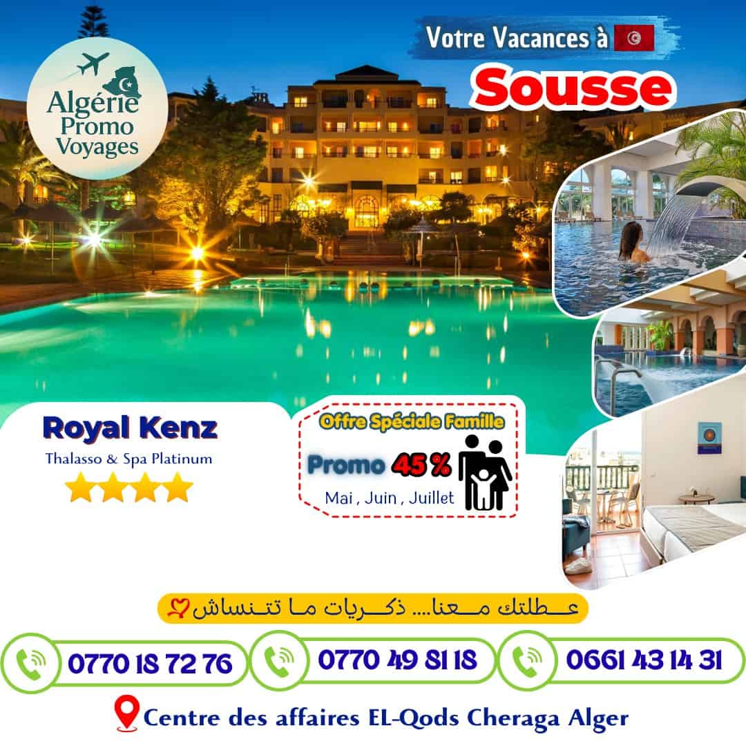 Offre Spéciale Famille Promo 45% (Mai, Juin, Juillet)
