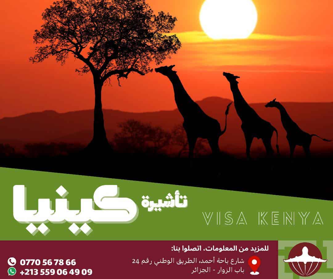VISA