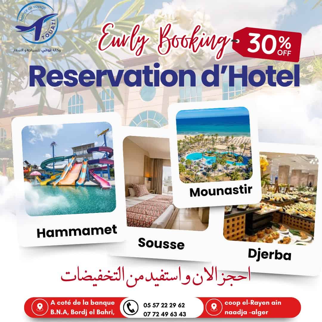 𝐄𝐀𝐑𝐋𝐘 𝐁𝐎𝐎𝐊𝐈𝐍𝐆 𝐄𝐓𝐄 𝟐𝟎𝟐5 𝐉𝐮𝐬𝐪𝐮,𝐚̀ -𝟑0% 𝐇𝐎𝐓𝐄𝐋𝐒 𝐄𝐍 #Tunisie