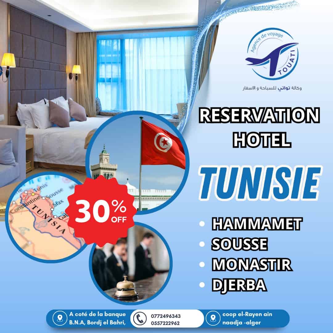 Reservation Hotel