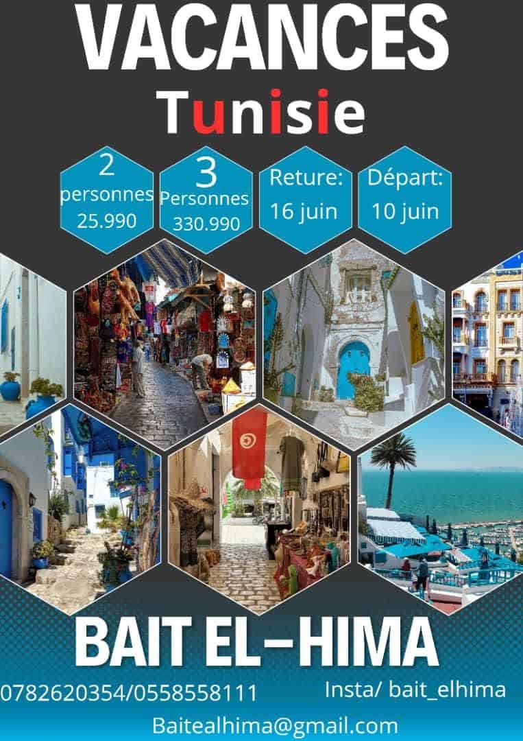 HOTEL_SOVIVA_RESORT SOUSSE عرض: 10 جوان