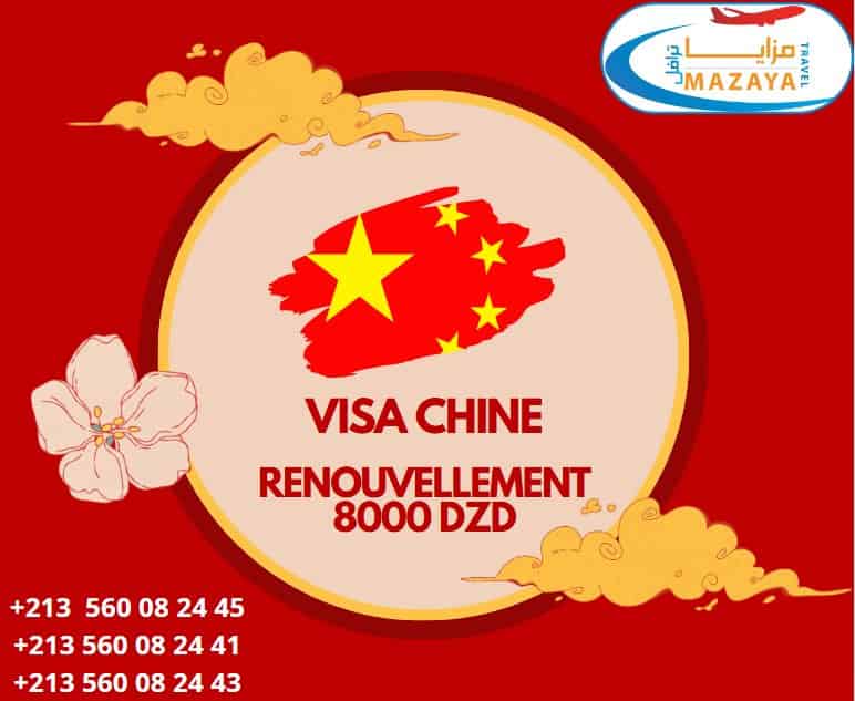 Visa