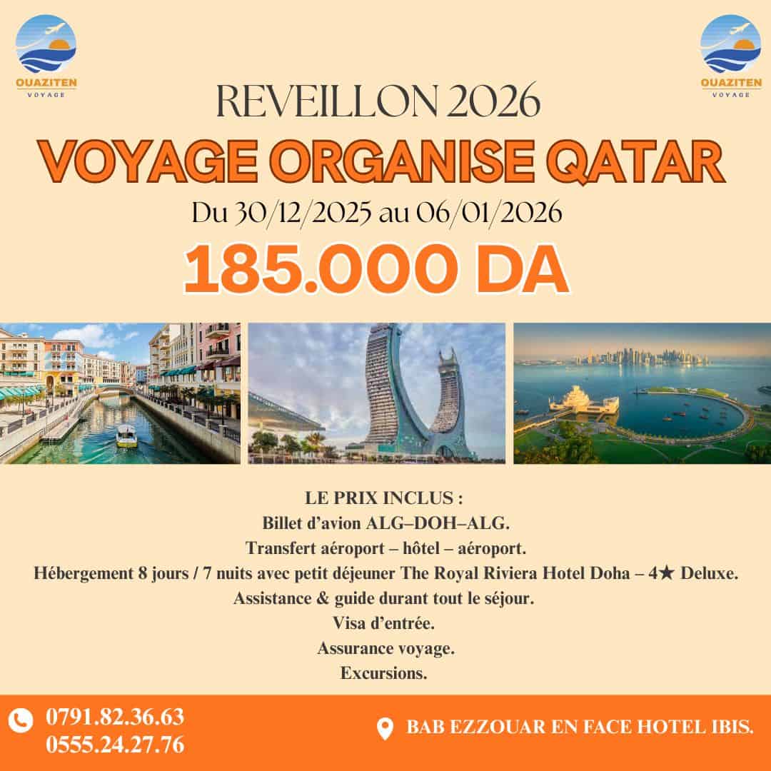 Célébrez la fin d’année au Qatar !