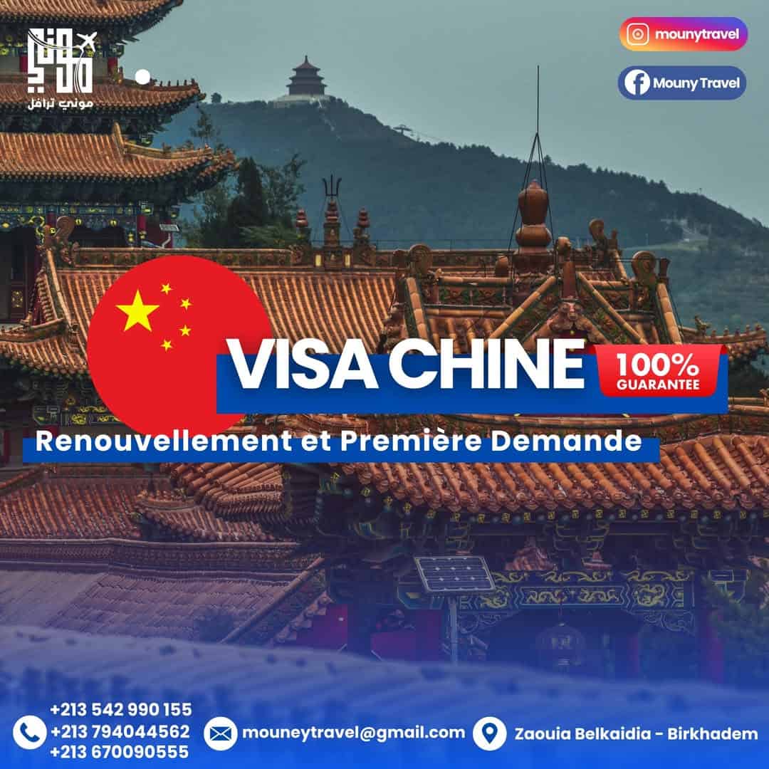 Visa chine