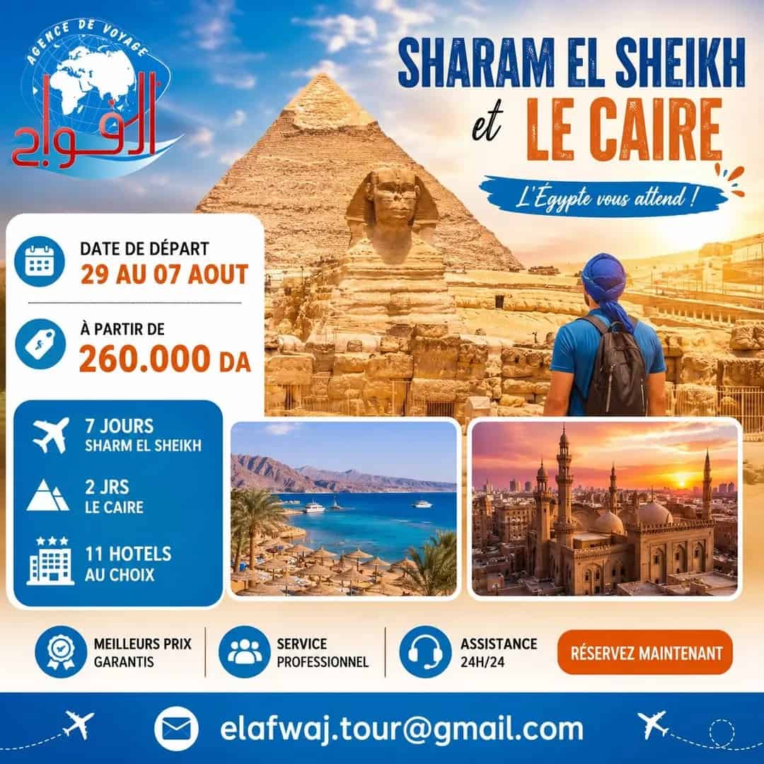 Le Caire + Sharm El Sheikh : Votre pack d'été complet en vol direct depuis Alger