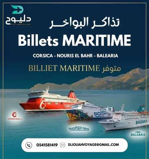 Billets de bateau – Disponible
