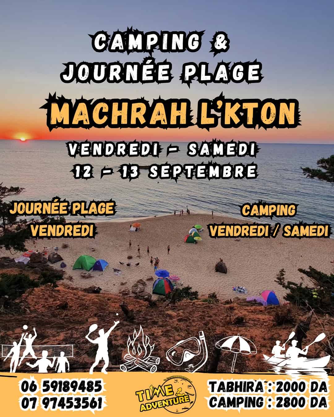 Plage Machreh El 9toun (مشرح القطن)