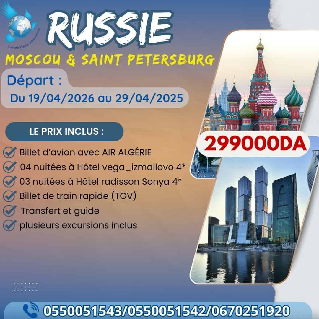 Découvrez la magie de la Russie voyage combinant Moscou & Saint-Pétersbourg