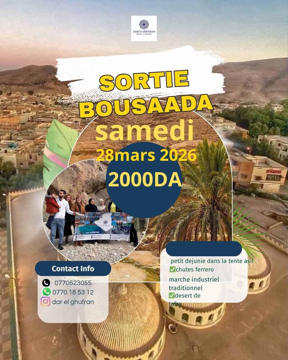نهاية أسبوع مميزة بمدينة بوسعادة