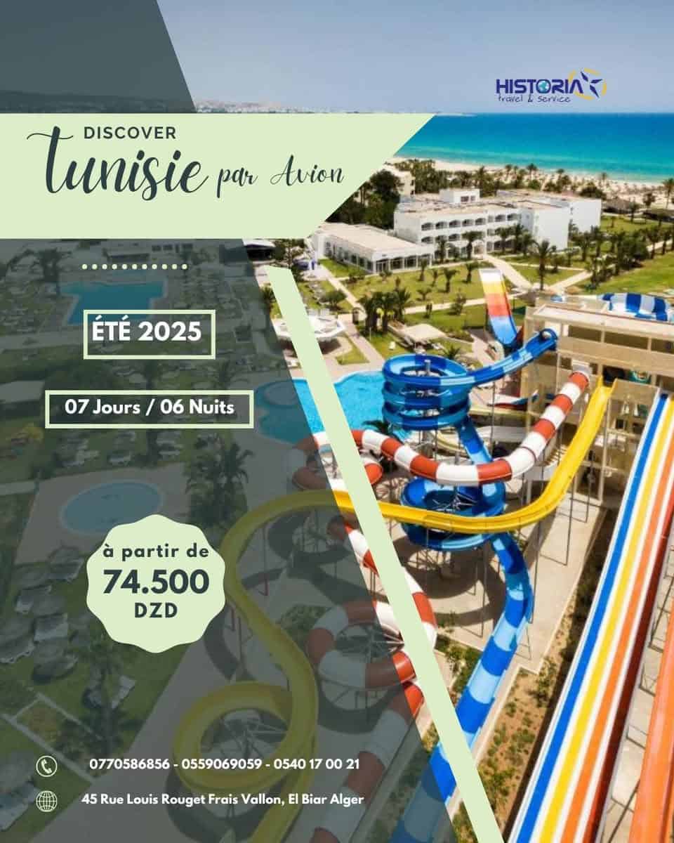 historiatravel Vous offre un séjour en 𝐓𝐮𝐧𝐢𝐬𝐢𝐞 𝐏𝐚𝐫 𝐀𝐯𝐢𝐨𝐧 𝐇𝐚𝐦𝐦𝐚𝐦𝐞𝐭