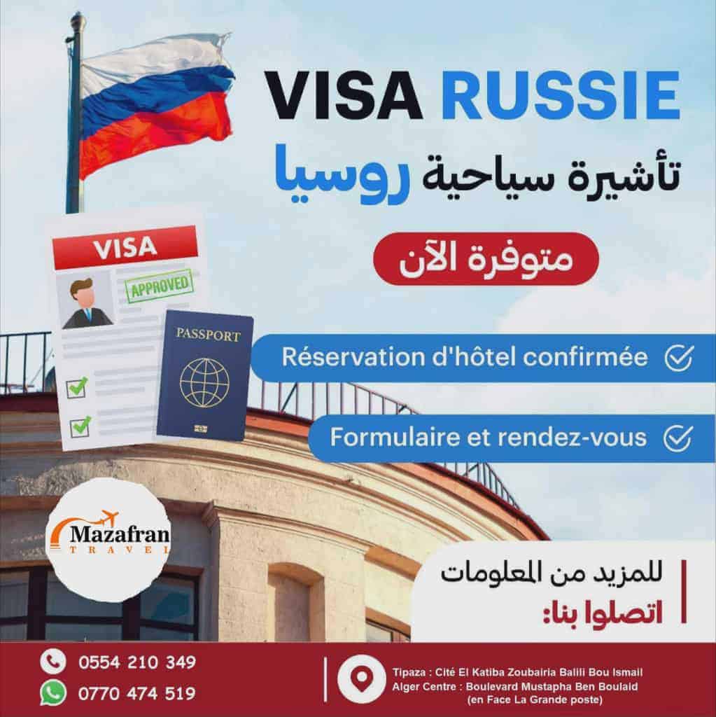 VISA
