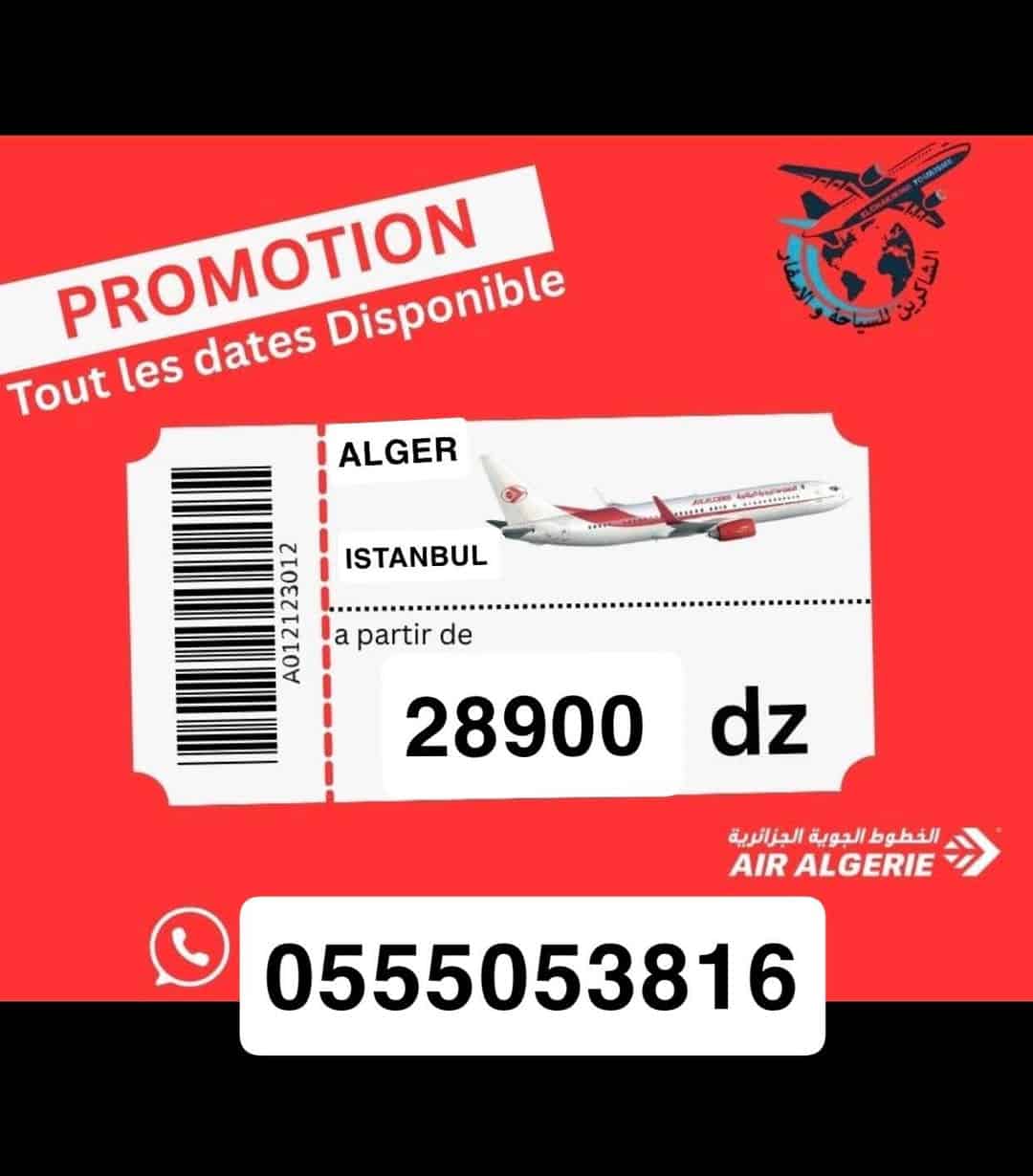 Promo Billets d'Avion