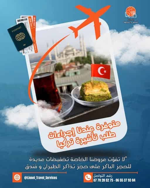 VISA