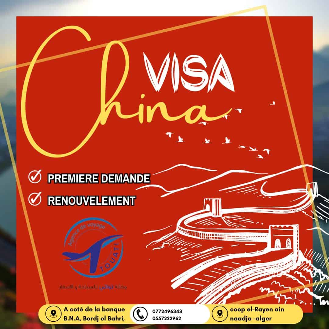 Visa chine