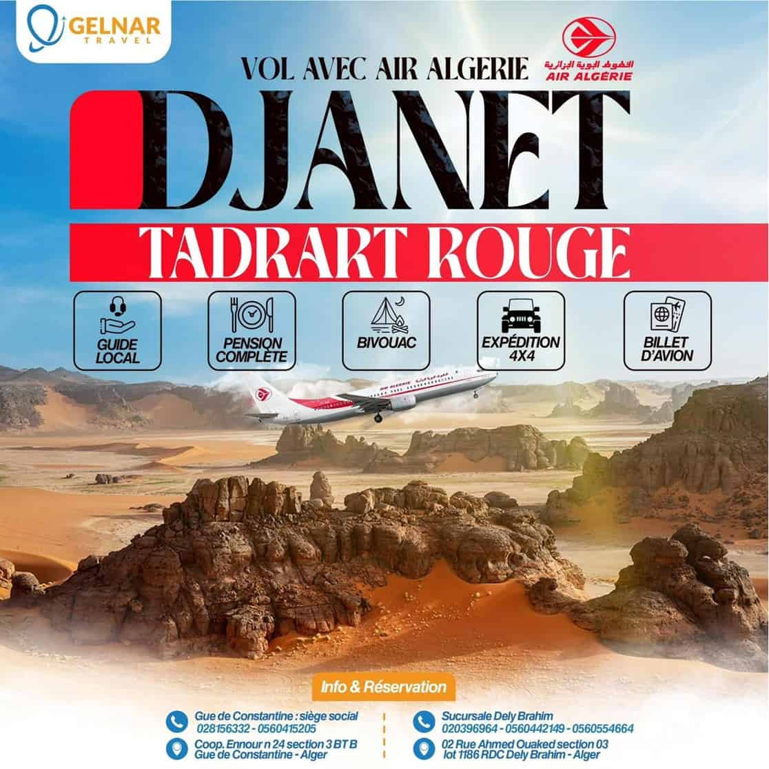 رحلة جانت – تادرارت (مبيت في الخيام)