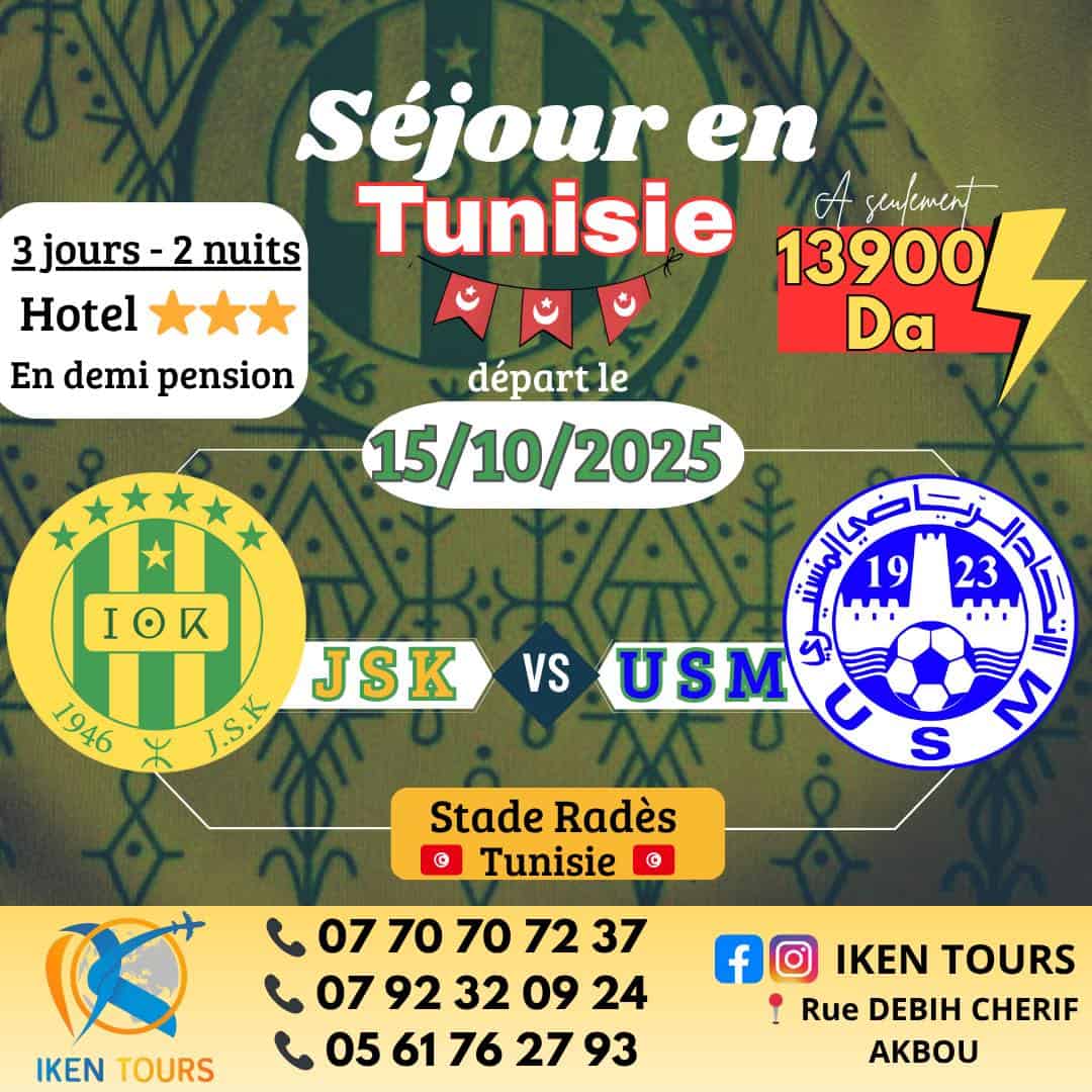 Profiter d’un séjour exceptionnel tout en assistant au grand match JS Kabylie - Monastir