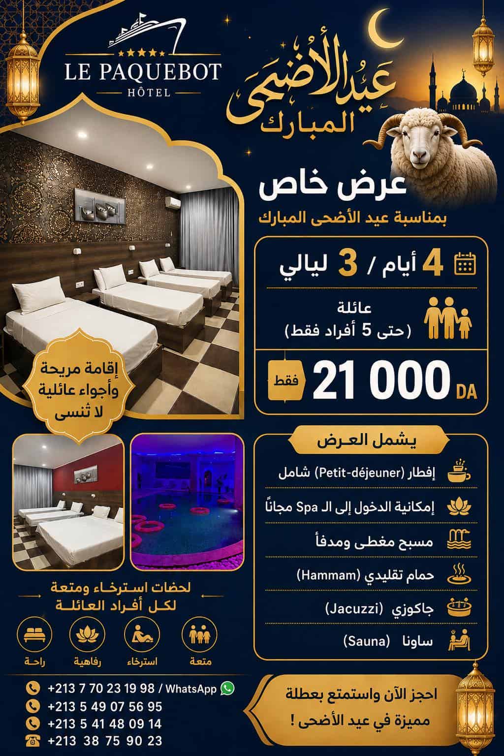 Fêtez l'Aïd El Adha au Paquebot : Séjour familial à partir de 21 000 DA !