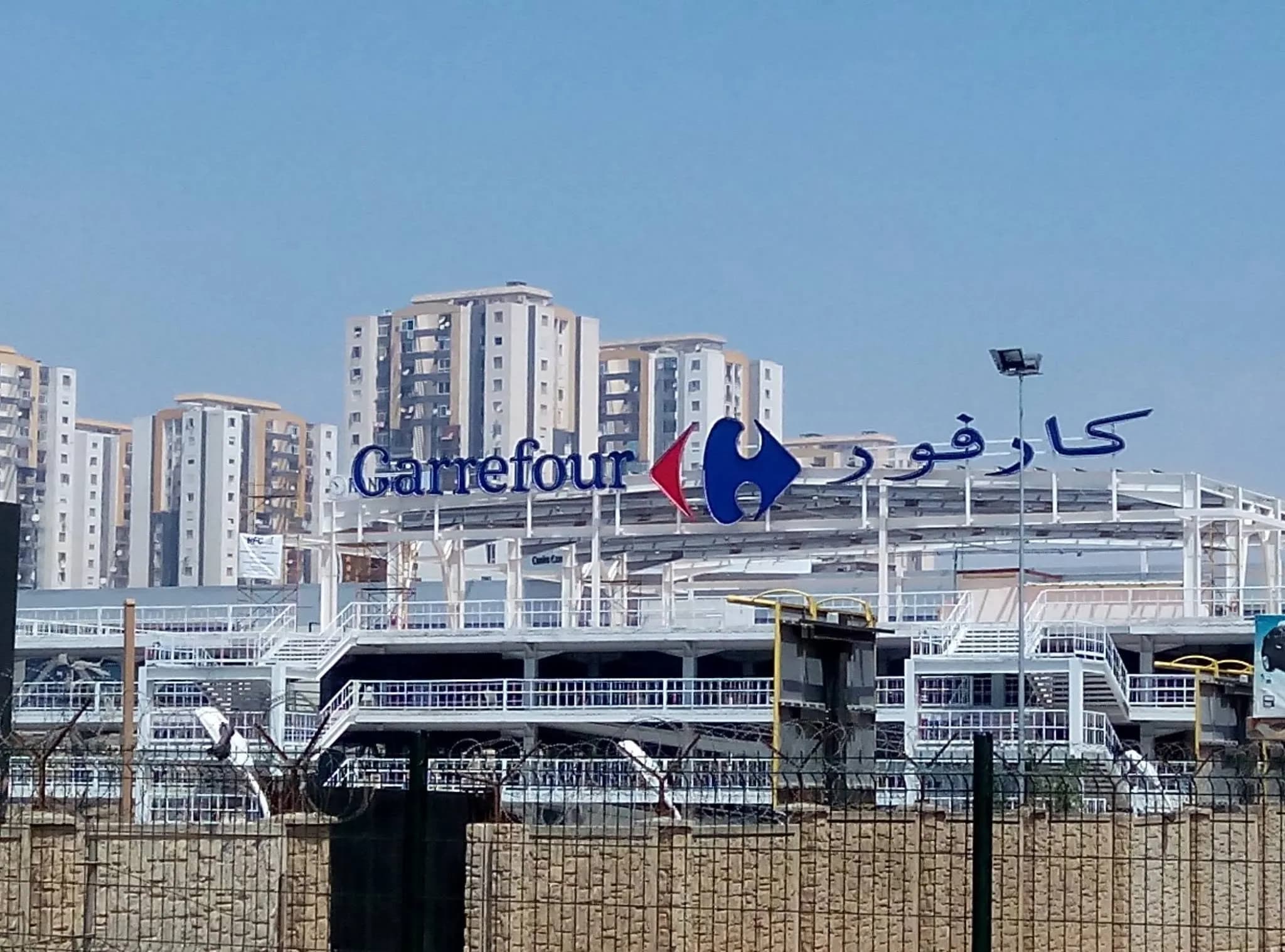 كارفور - 1