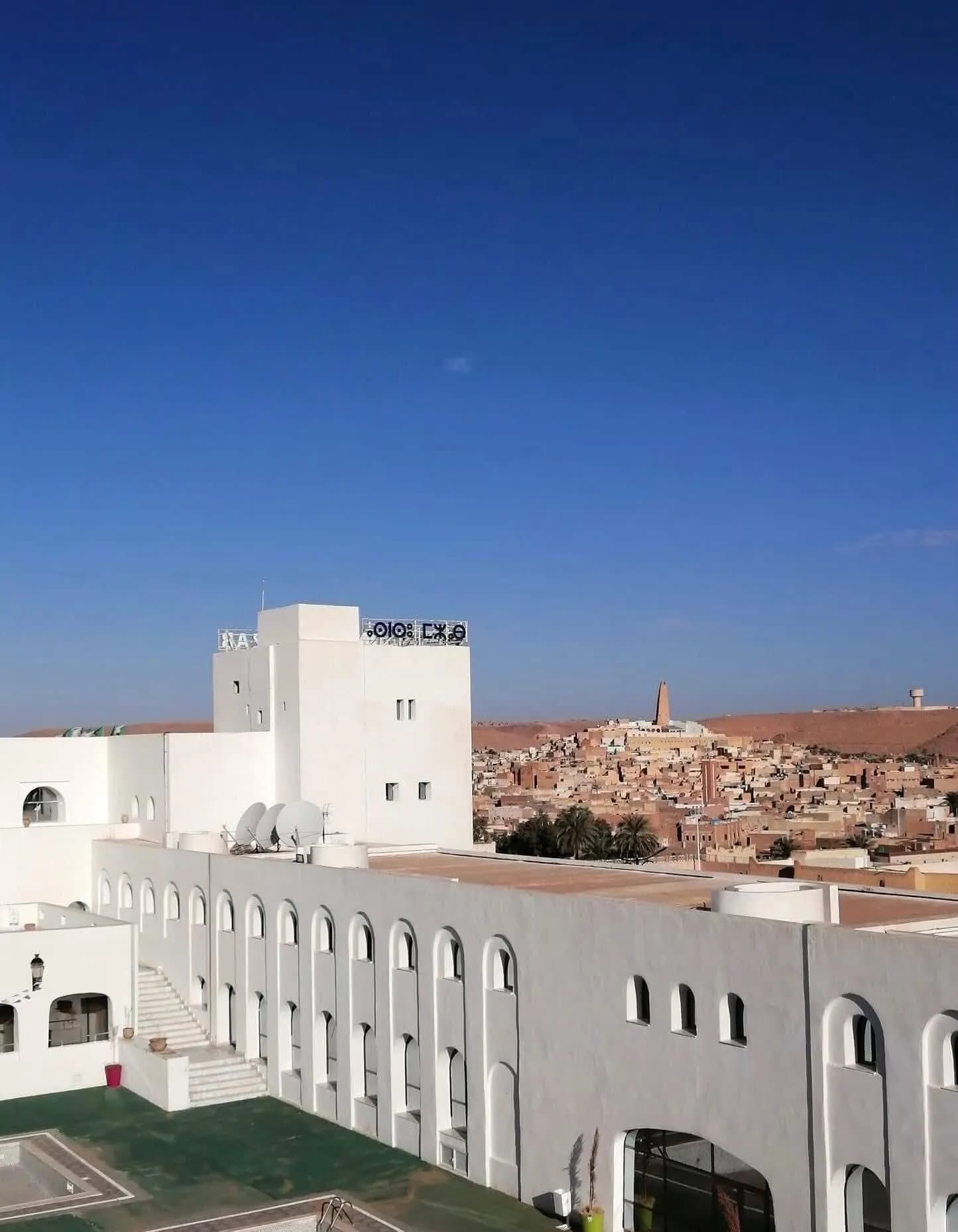 فندق مزاب - 1